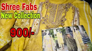 Shree Fabs Brand ke Suit | 900/- Price | Seema collection Roshanbagh Allahabad India
