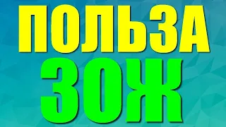 Как БЫСТРО перейти на здоровый образ жизни | Основные правила ЗОЖ которые необходимо ЗНАТЬ КАЖДОМУ