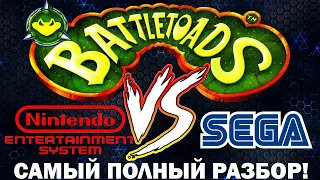 BattleToads (NES VS SEGA) "ВСЁ ТАК!?"