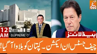 Chief Justice In Action | Bad News For Kaptaan | News Headlines | 12 AM | 17 MAY 2023 | GNN