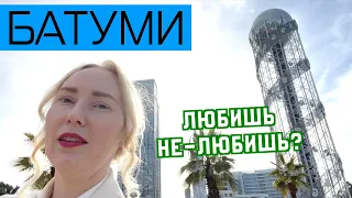 Вторая попытка полюбить Грузию | Грузины подарили вино 4 литра | Увидели дельфинов с берега