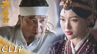 EP44 Clip | 萧燕燕惩治皇叔，让其服毒自行了断【燕云台 The Legend of Xiao Chuo】