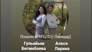 Что делать, если я в стрессе?