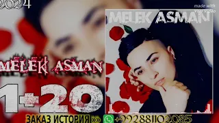 1+20=💔 MELEK ASMAN 2024 РЕПИ НАВ.