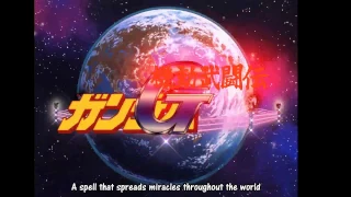 G Gundam OP 1 FLYING IN THE SKY BD / BluRay with English Subtitles