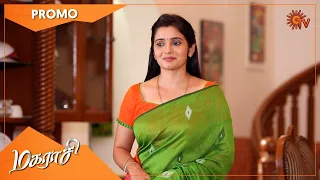 Magarasi - Promo | 08 July 2021 | Sun TV Serial | Tamil Serial