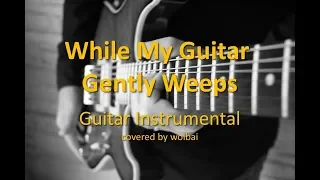 While My Guitar Gently Weeps (Guitar Instrumental)