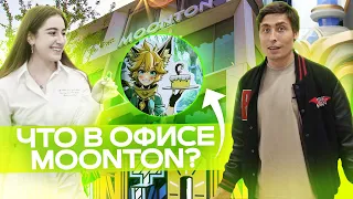 ОБЗОР ГЛАВНОГО ОФИСА МУНТОН, СОЗДАТЕЛЕЙ МОБАЙЛ ЛЕГЕНДС /MOONTON MOBILE LEGENDS: BANG BANG