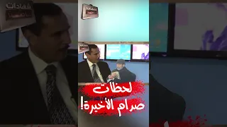 كيف كانت هيئة صدام حسين عند سماعه حكم الإعدام؟