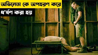 অভিনেতা পেল তার ভুলের চরম শাস্তি! কিন্তু কেন? Hollywood Movie Explained In Bangla