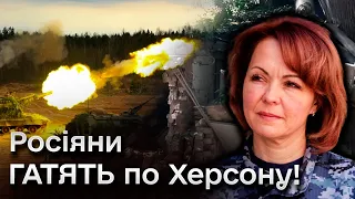 ❗⚡ Гуменюк: Росіяни роблять висновки і КАЗЯТЬСЯ. Херсон потерпає через невдачі ворога на фронті!