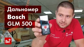 Обзор лазерного дальномера Bosch GLM 500 Professional