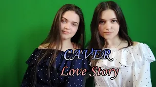 КАВЕР: АННА ТРИНЧЕР - LOVE STORY