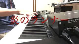 【ピアノ】炎のランナー　/ chariots of fire 【弾いてみた】