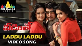 Veedinthe Video Songs | Laddu Laddu Video Song | Vikram, Shriya, Reemma Sen | Sri Balaji Video