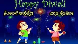 Deepavali Wishes in tamil whatsapp video Tamil