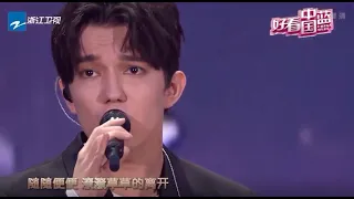 Dimash 20180118 Weibo night - The crown