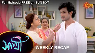 Saathi - Weekly Recap |  5 - 9 September 2022 | Sun Bangla TV Serial | Bengali