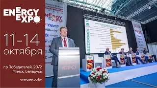 Круглый стол «Проблемы подготовки и переподготовки инженерных кадров» на Energyexpo 2022