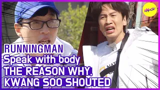 [HOT CLIPS] [RUNNINGMAN] KWANGSOO, It's too hard!(ENG SUB)