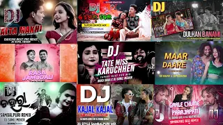 Top 10 Sambalpuri nonstop dj song 2024 | sambalpuri nonstop dj | new dj remix