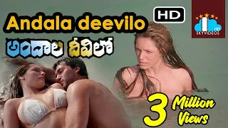 Andala Deevilo Telugu Adventure Full Length Movie  @skyvideostelugu