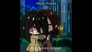 -Six and Mono-#рек#хочуврек#littlenightmares2#популярное#подпишись#gachaclub#gachameme#gacha