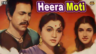 Heera Moti - 1959 - हीरा मोती l Bollywood Classic Full Movie lNirupa Roy ,Balraj Sahni ,Shubha Khote