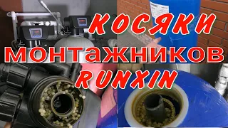 Автоматика RUNXIN F63 B3 исправляем КОСЯКИ монтажников