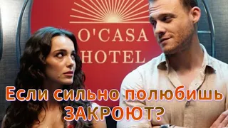 Почему закроют сериал «Если сильно полюбишь» с Керемом Бюрсином