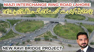 New ravi bridge project updates | Niazi interchange lahore | Ring road lahore | Malik Sajjad Rizvi