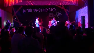 The Unsleeping - Jopa Vani / Live КайФАЙНЕмо тур 2021