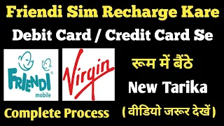 How To Recharge Friendi Mobile From Debit Card  | Friendi Sim Recharge Kaise Kare Online