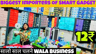 Smart Gadget Wholesale Market Delhi | Electronic Gadgets |Wholesale Price | New Business