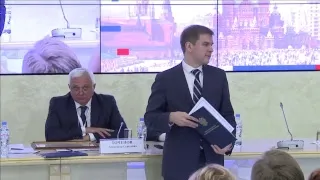 Итоговое пленарное заседание Общественной палаты Российской Федерации в 2018 году