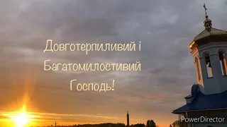 Бажайте близьким доброї ночі і Бог дасть спокійний сон!