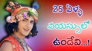 RadhaKrishna ❤️Life Changing Motivational Words  Episode -33|Lord krishna Mankind | Krishna status|