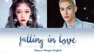 《陷入爱情》(Falling In Love) - "你是我的荣耀" (You Are My Glory) OST - Curley Gao ✖ Mika (Color Coded Lyrics)