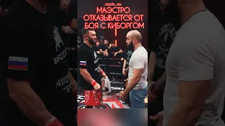 «ВИДИТЕ ОПЯТЬ СОСКАКИВАЕТ» МУХАМЕД КАЛМЫКОВ vs ХАМЗАТ КУРИЕВ #shorts #bareknuckle #mma #popmma