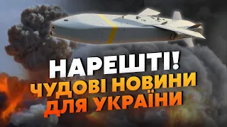 ☝️ЖДАНОВ: Оце так! Тауруси БУДУТЬ за КІЛЬКА ТИЖНІВ. Їдуть 800 тисяч СНАРЯДІВ. Через 2 МІСЯЦІ ПЕРЕЛОМ