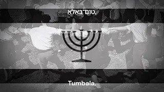 Tumbalalaika - Yiddish folk song