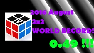 0.49 Official 2x2 Rubik's Cube WORLD RECORD NEW 2016 August SLOW MOTION