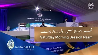 Saturday Morning Session Urdu Nazm | Jalsa Salana UK 2021