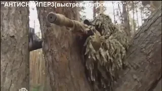 Русский боевик о снайпере “АНТИСНАЙПЕР3(выстрел из прошлого“
