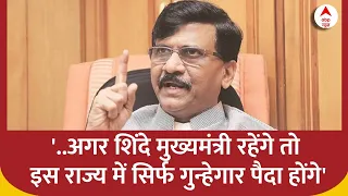 Mumbai News: हिल लाइन Police Station Firing मामले में सुनिए क्या बोले Sanjay Raut | ABP News