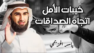 ما العوامل التي تجعل نجاح العلاقات يستمر؟