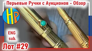 [ENG SUB]Eyedropper from the '50s.. Gold Plated Waterman pen from the '70s..