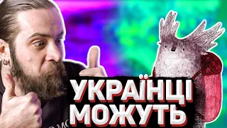 Тепер я чекаю НЕ ТІЛЬКИ S.T.A.L.K.E.R.2 😱 УКРАЇНСЬКА, Неймовірна гра - Tukoni | Туконі | OLDboi