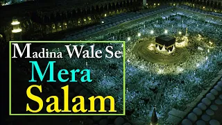 Madina Wale Se Mera Salam Kehna | Azader Hossain | Qawwli