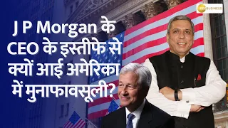 Impact of JP Morgan CEO's Resignation on U.S. Markets: Insights from Ajay Bagga